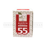 Sapone di Aleppo 55% handmade soap. Box with olive leaf design. Ideal for face, body, hair. 200 gr. Moisturizing.